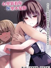 斗破苍穹漫画封面